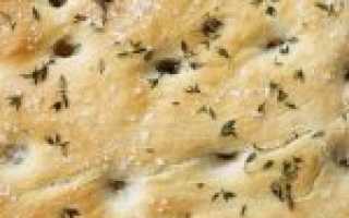 Фокачча — что это? Классические рецепты приготовления лепешки