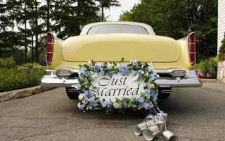 10 способов украсить машину на свадьбу своими руками