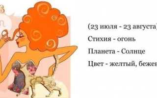 ТОП-4 самых могущественных и сильных духом знака зодиака